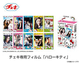 Fujifilm Instax Mini Instant Film (10 sheets, Hello Kitty 2016)